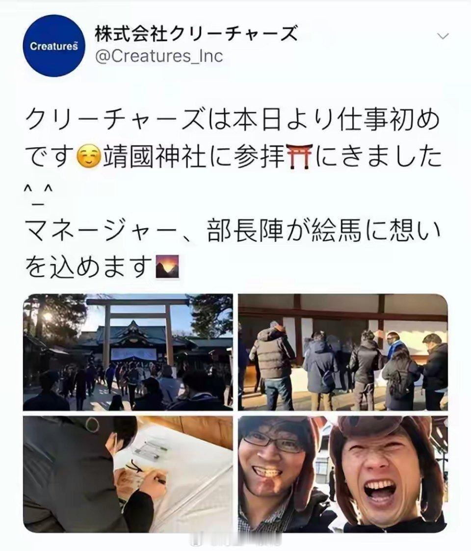 宝可梦谁都看得出来是故意的，宝可梦并不是初犯，必须禁止其所有经济和宣传活动！从日