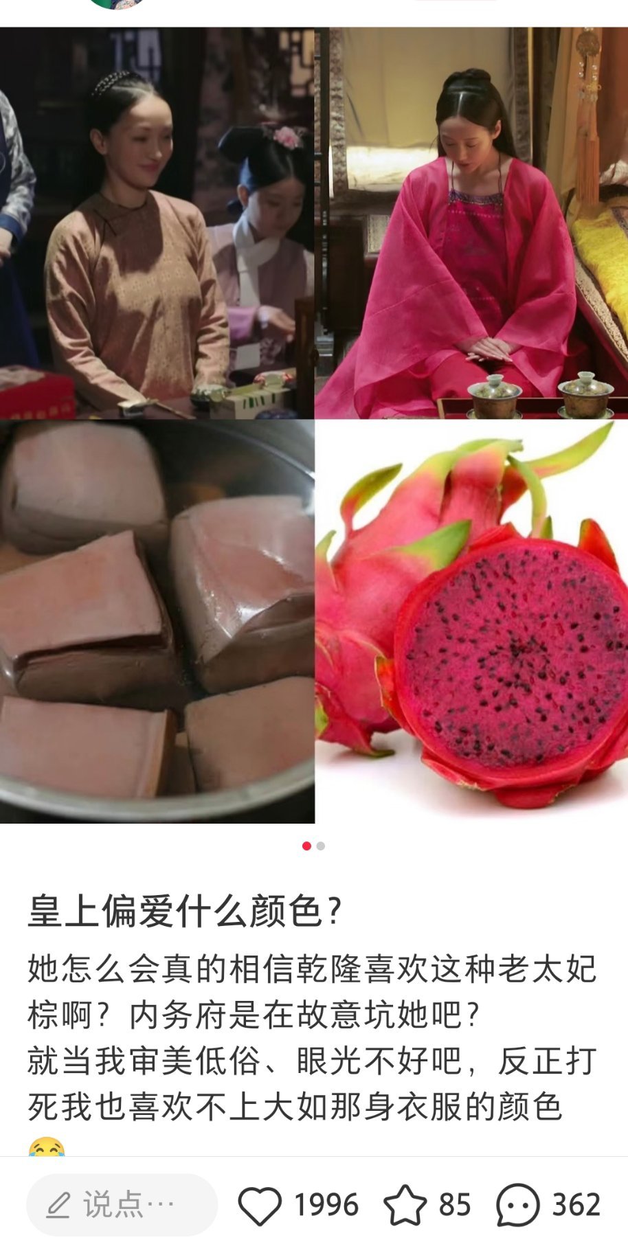 啊啊啊啊啊啊啊真的是老太妃啊