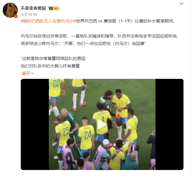 这个人的脑子绝对有泡 世界杯