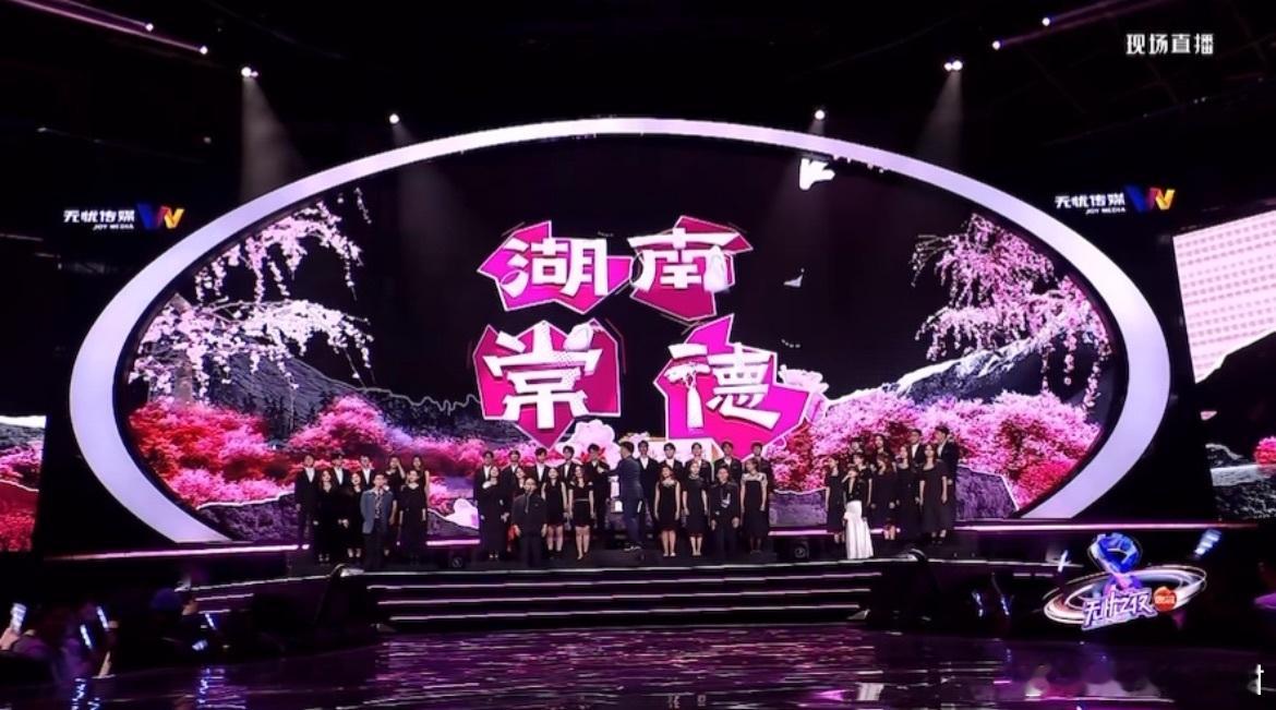 #常德老板在杭给家乡打call##雷彬艺常德桃源优秀儿女#无忧传媒的老板雷彬艺不