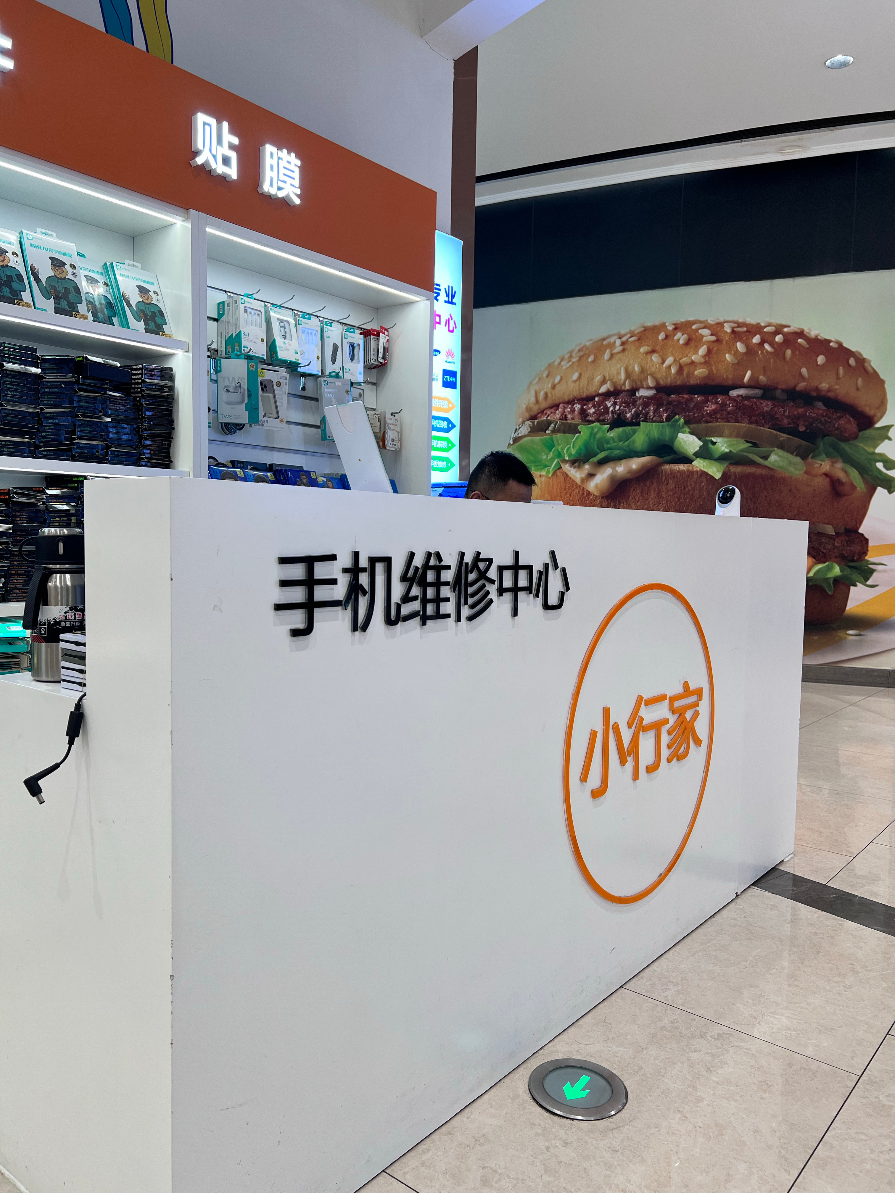 来这准没好事[二哈][二哈][二哈]面容坏了，修好要500多块大洋，怎么有种被宰