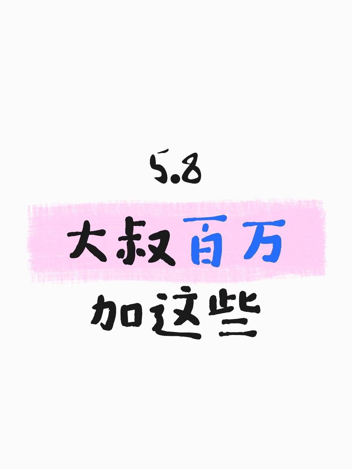 不爽，今天亏好多。继续肝券商和画工，定投恒柯。绊倒体跌的不够多啊！
今天最猛的是