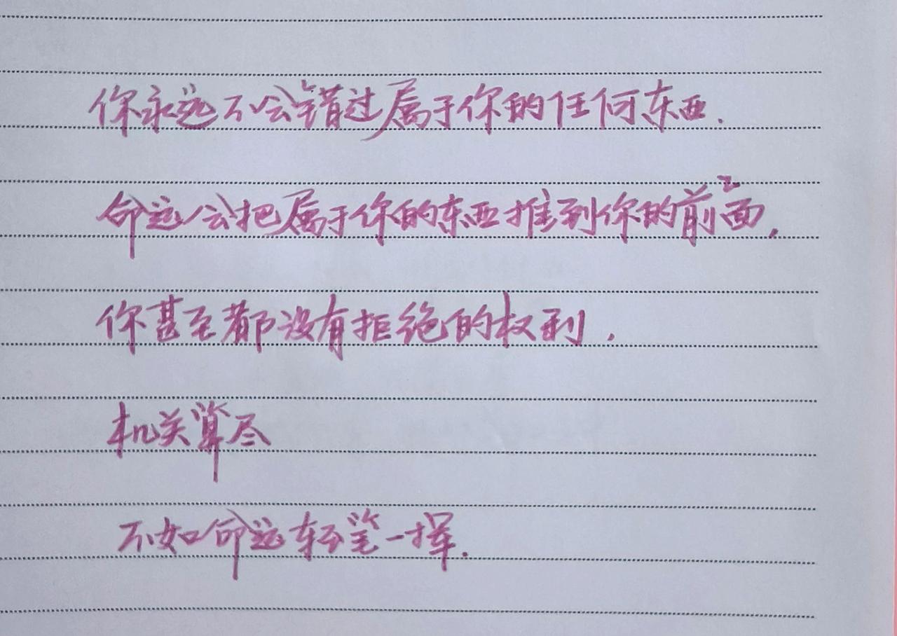 手写文字分享 手写文字资料 手写文字的力量 手写文字，见字如面 手写情感文字