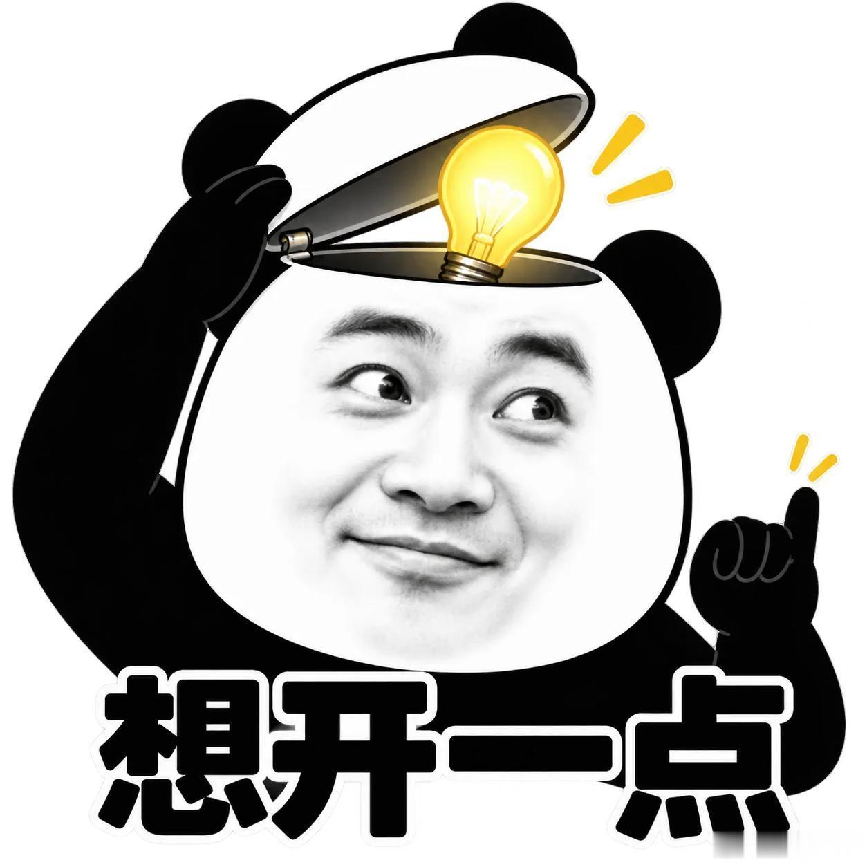 感觉老了好多，小儿子最近晚上总哭，咳嗽。股市又跌，导致睡的不好。大家一定要保持良