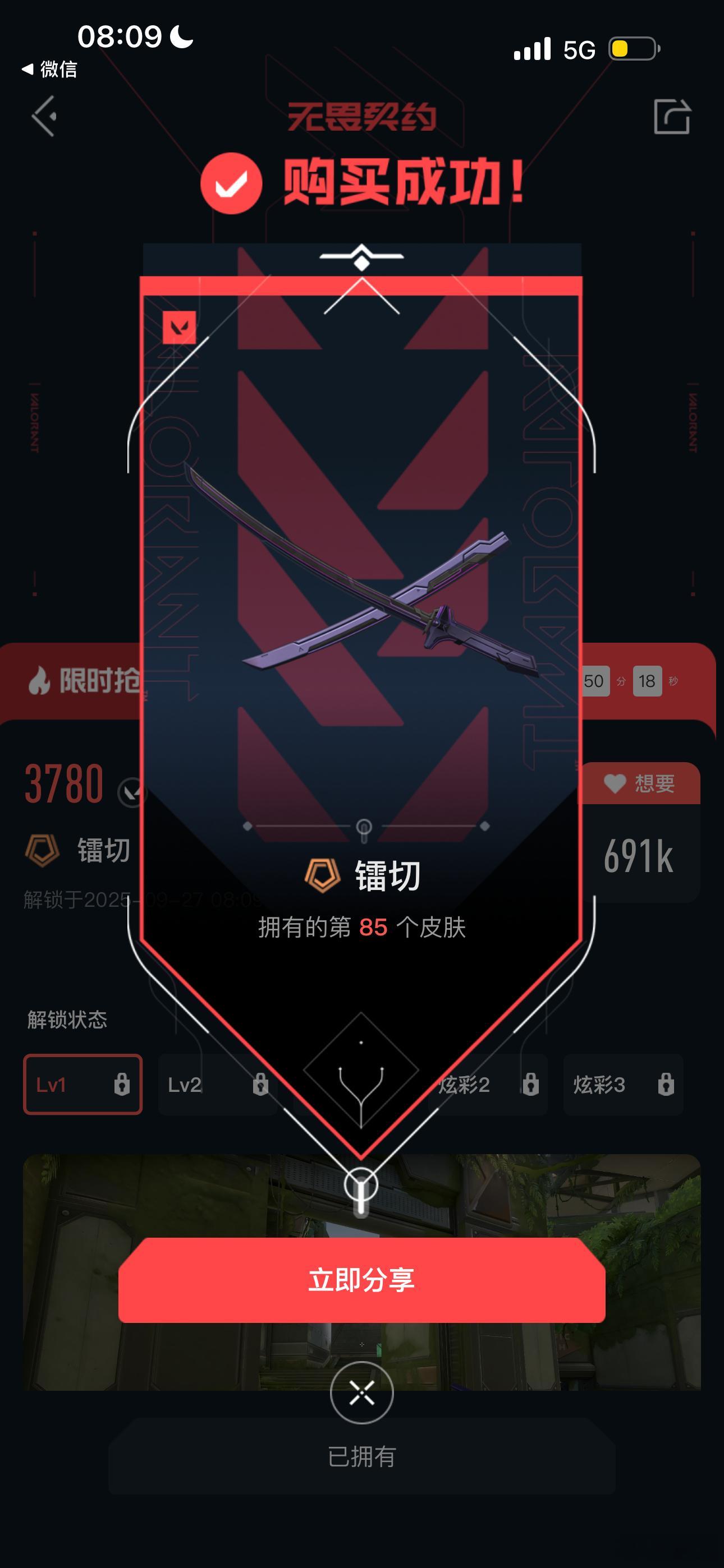 今天心情很美丽 谁都可以小惹我一下[馋嘴] ​​​