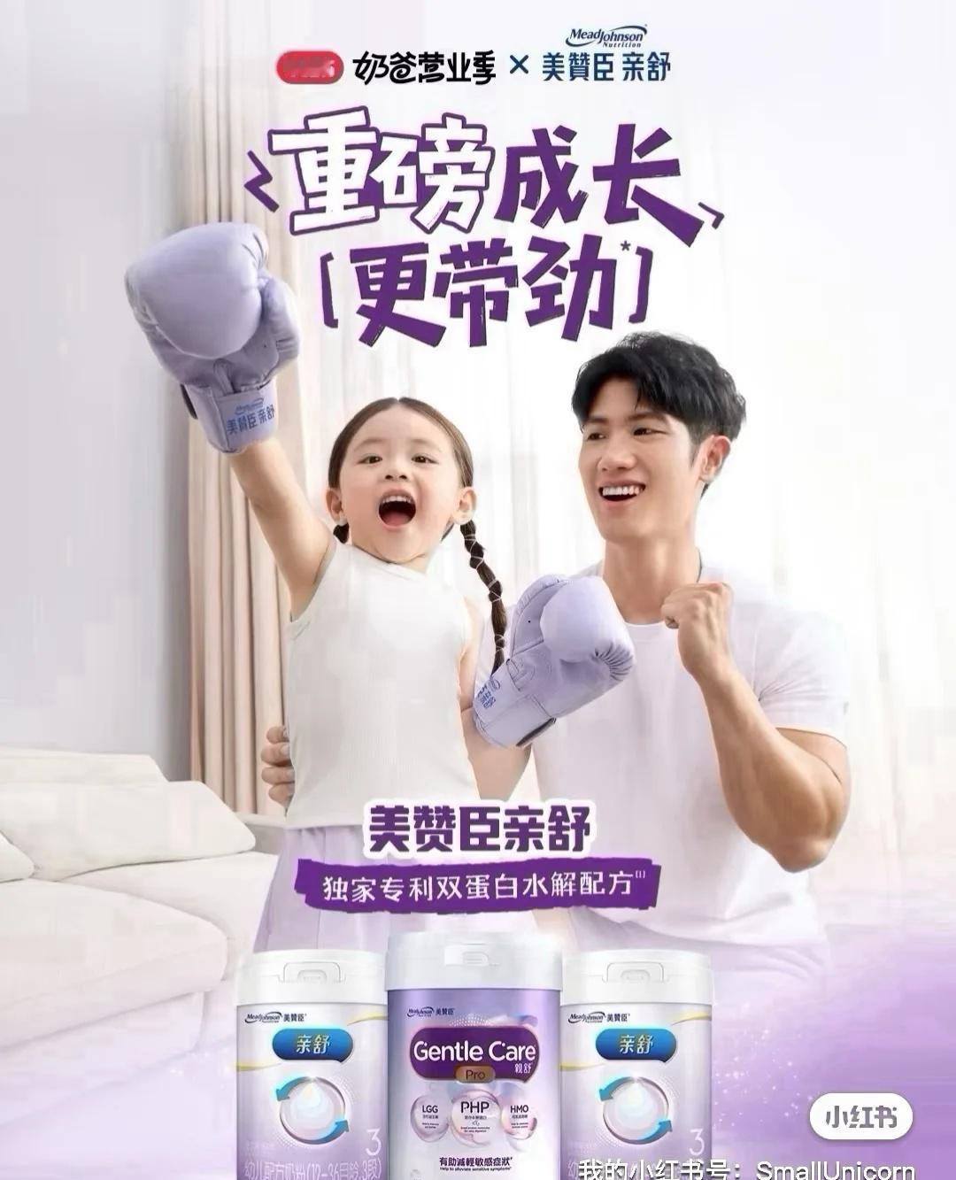 杖剑传说罗小黑联动 杖剑传说