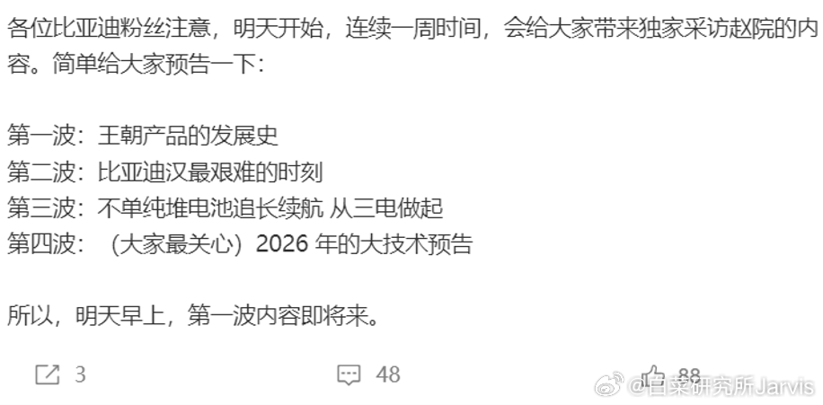 无聊的安排~首先发展史，讲道理，迪粉比你熟悉，圈外人没兴趣；其二汉最艰难的时刻真