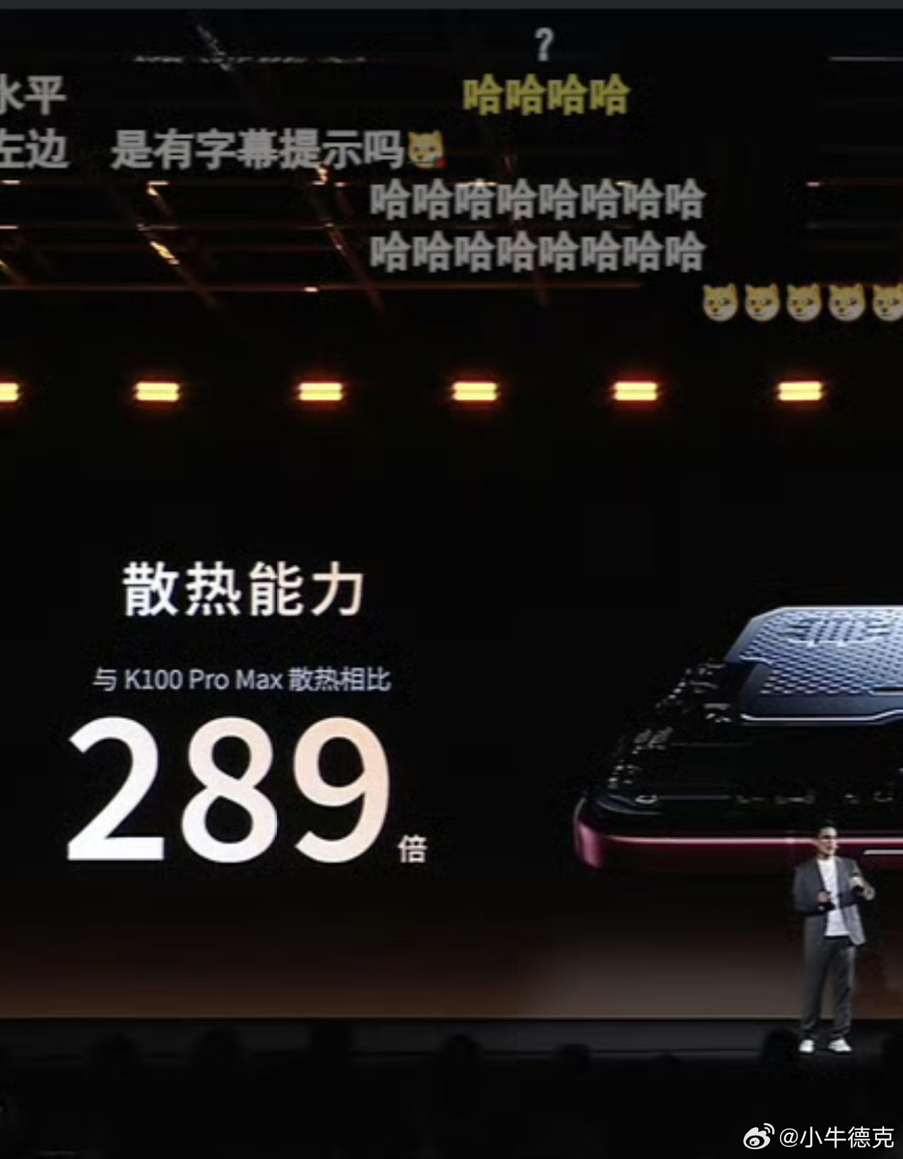 王腾你小子！？？流量吃得透透的。 ​​​