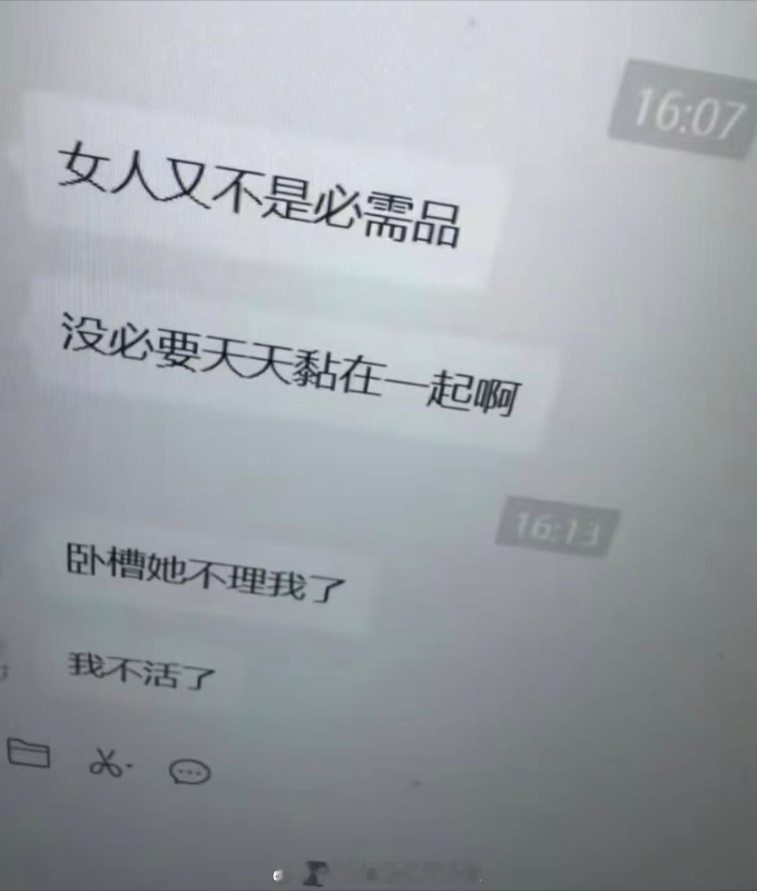 晚安 ​​​