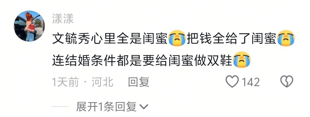董洁应该给刘敏涛做双红色高跟鞋 隐身的名字 一个约定困住了两个人的人生，一双鞋成