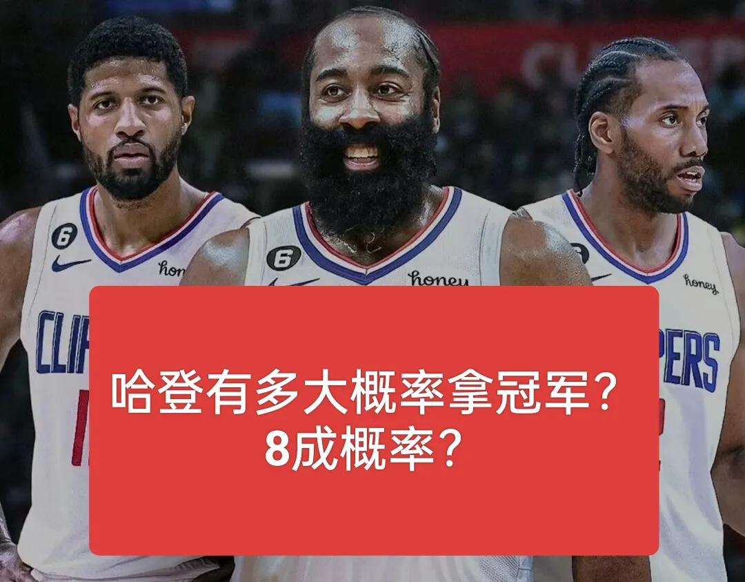 卢指导能力>里弗斯>纳什，你觉得对？
哈登最应该感谢泰伦卢，正是有卢指导，哈登才