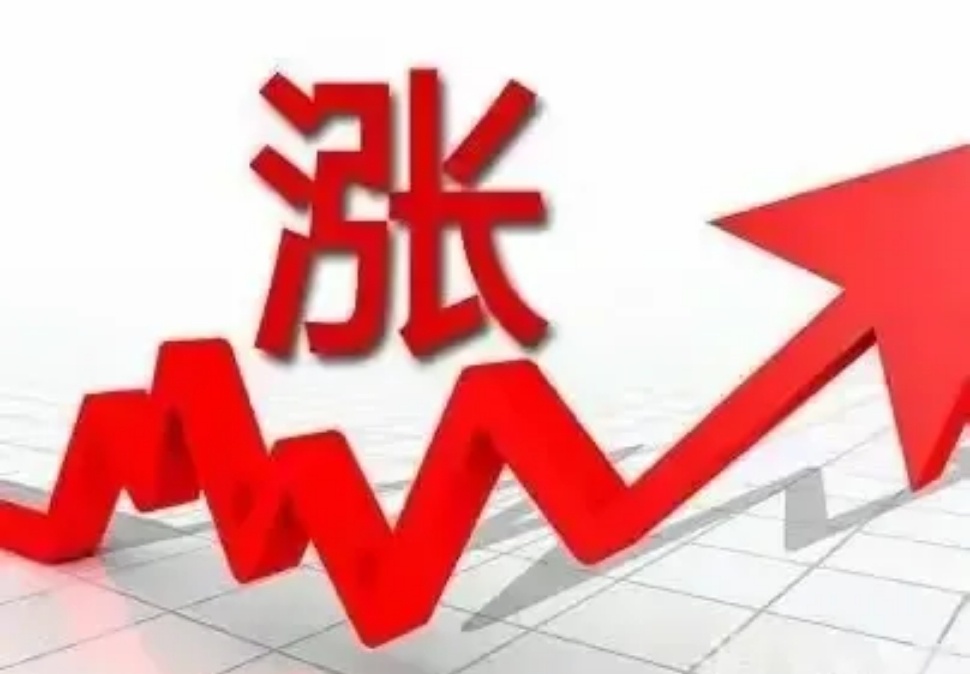 【5月30日财经早报】全球市场迎来关键转折点  隔夜要闻速览 1. 【贸易政策突