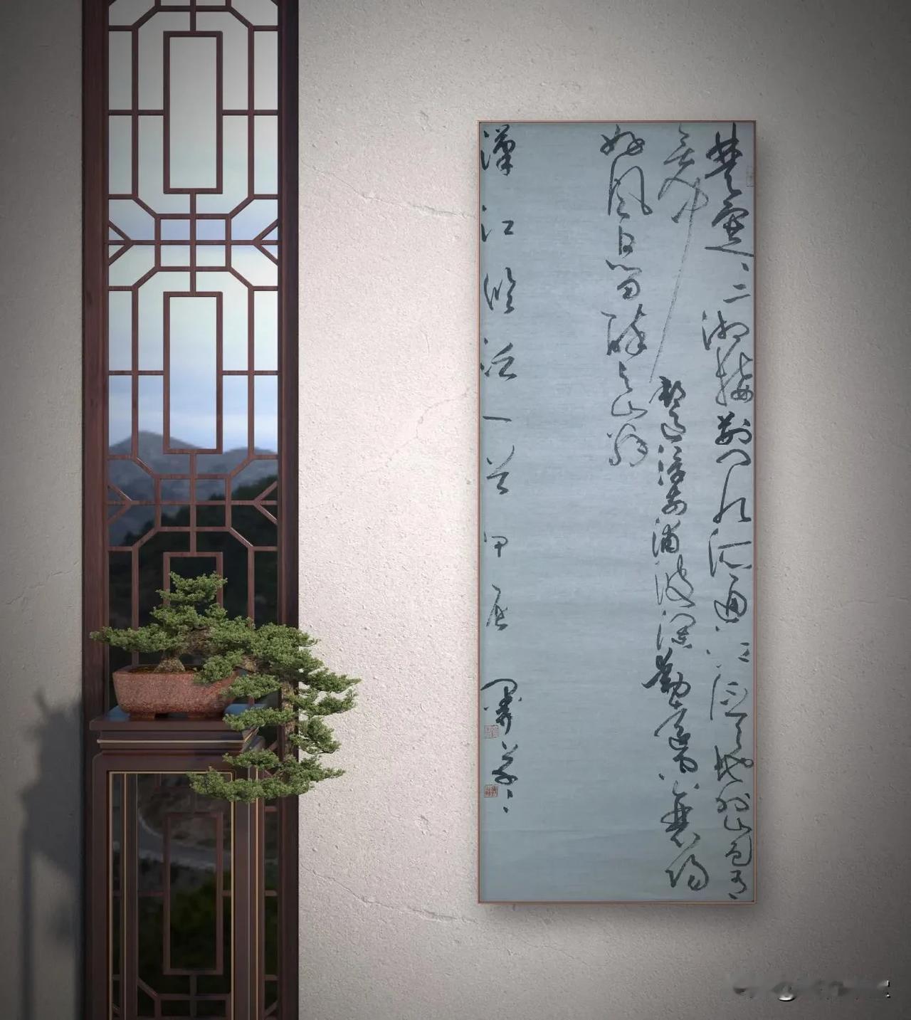 三尺整张（150x48cm）大草书法定制

大草内容：
《汉江临眺》
王维
楚塞