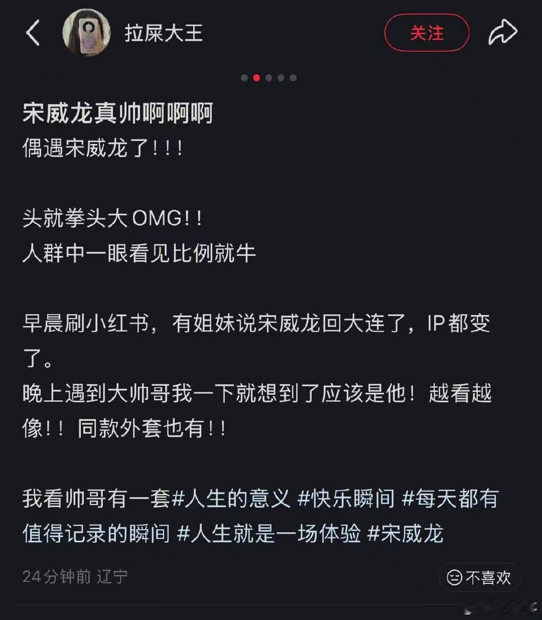 超市偶遇宋威龙偶遇宋威龙逛超市生图就这样帅！！ 