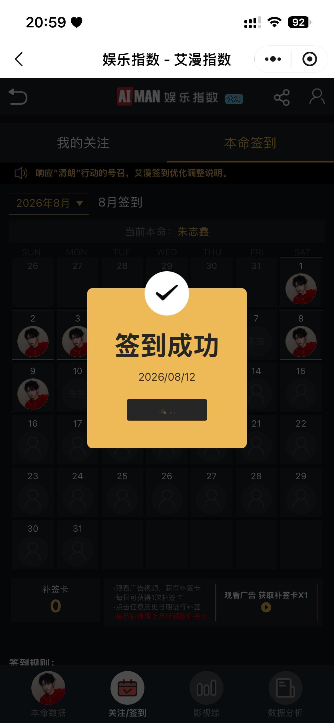 分享图片  专栏 · 22X·Shu Ju