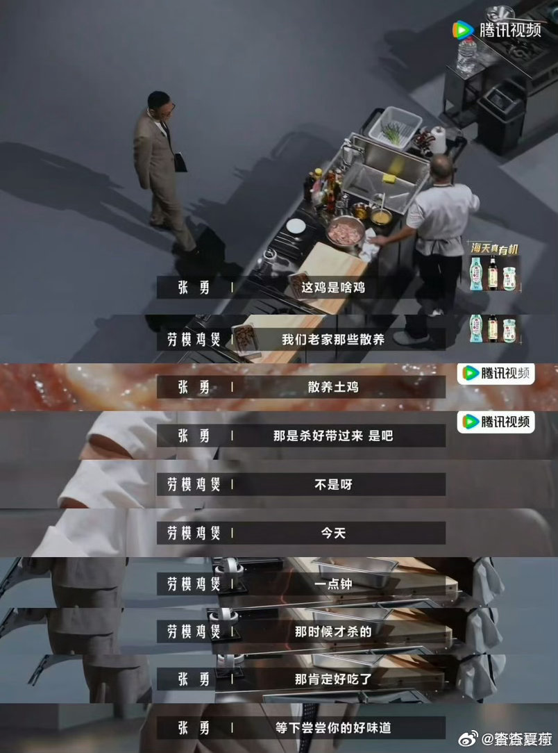 莫氏鸡煲老板上综艺了📝莫叔接受第一现场专访完整曝光幕后录制细节，长时间不间断拍