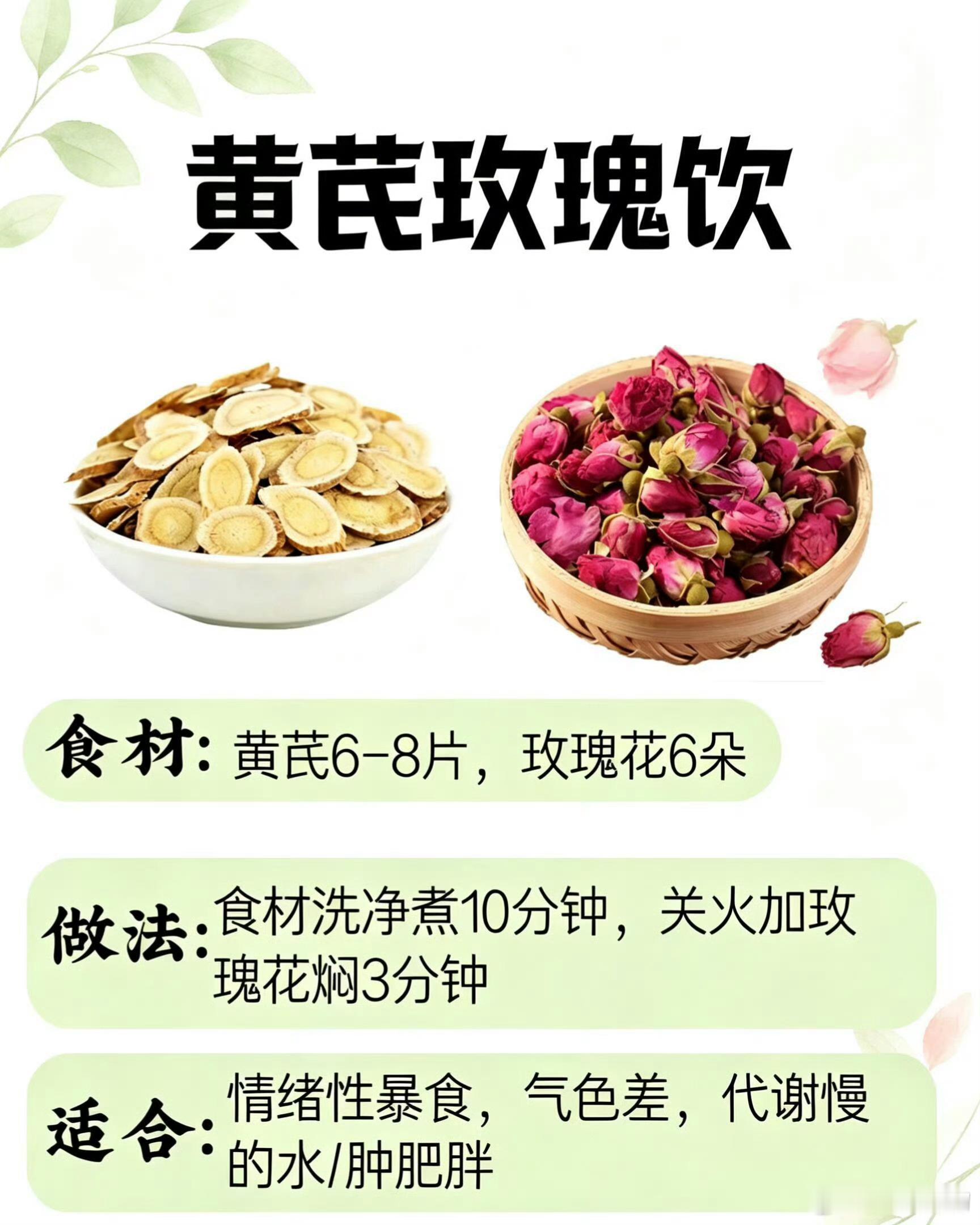 今天突发奇想，每天午饭后要溜达溜达再休息，看看能不能减几斤。再喝点黄芪水，养养生