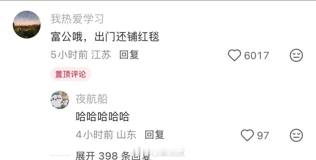 这不叫堵车 这叫铺红地毯 每逢佳节都是到处红今天看到深圳大梅沙的直播海边人多的跟