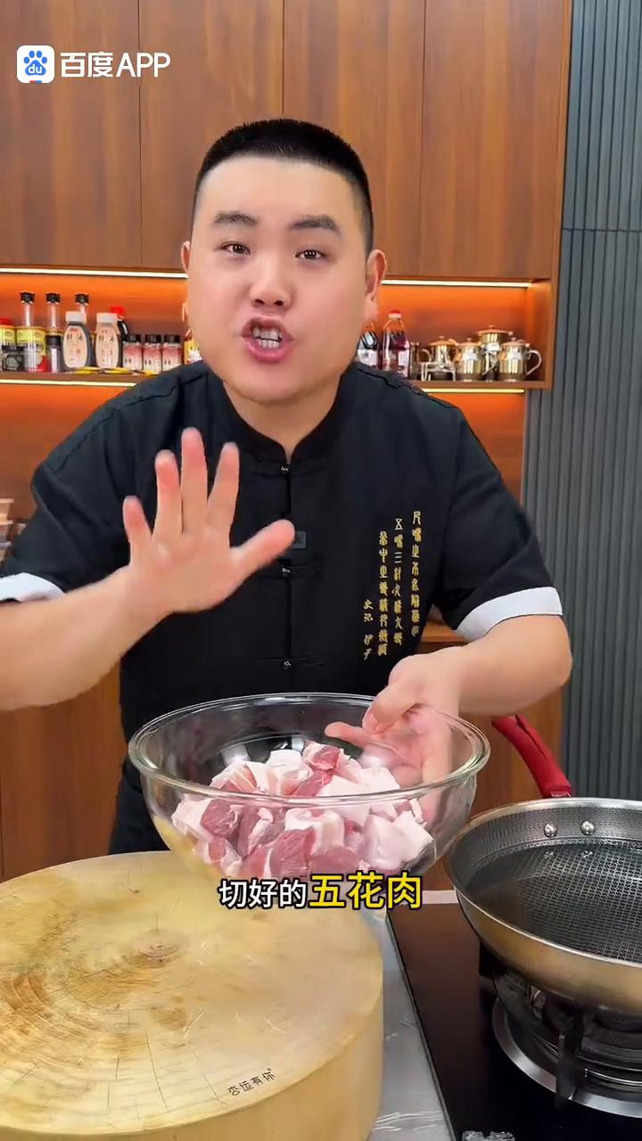 以后想吃红烧肉就像我这样做，软烂入味、肥而不腻、色香味味俱全，关键做法还特别简单
