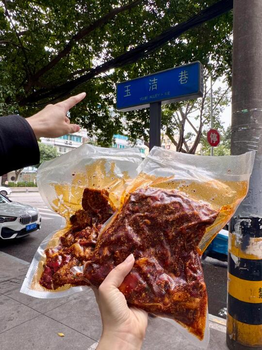 （成都）来玉林都给我记住这条巷子！！！！