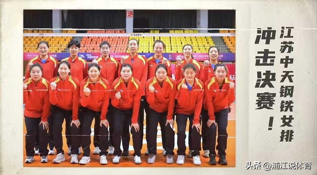 江苏女排的范泊宁、郭中楠、杨佳似乎都长高了。以万梓玥1米96身高坐标来看，范泊宁