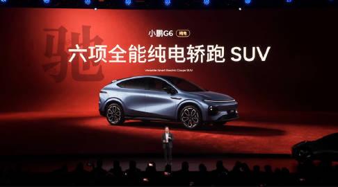 量大管饱！2026款P7+和G6、G7、G9都要来了
全面搭载小鹏第二代VLA大