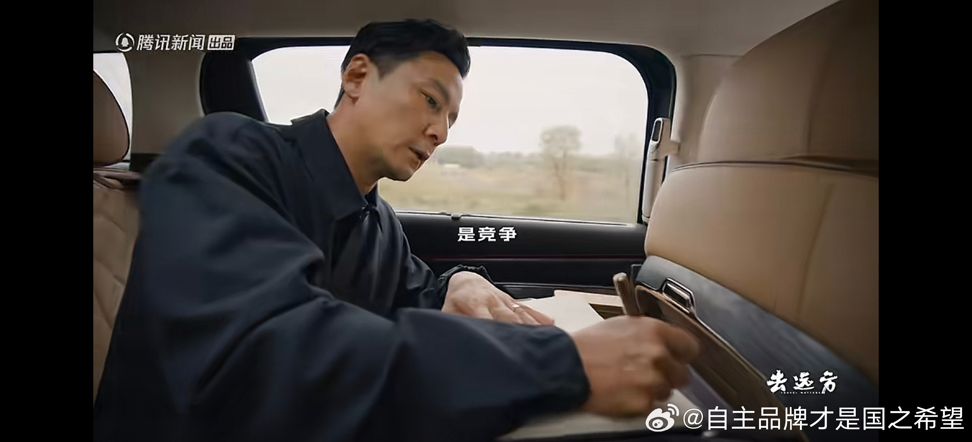 不对劲 李总的运营 太哈人了吴彦祖都来了？腾势真的发力了 家人们我和彦祖都开Z9