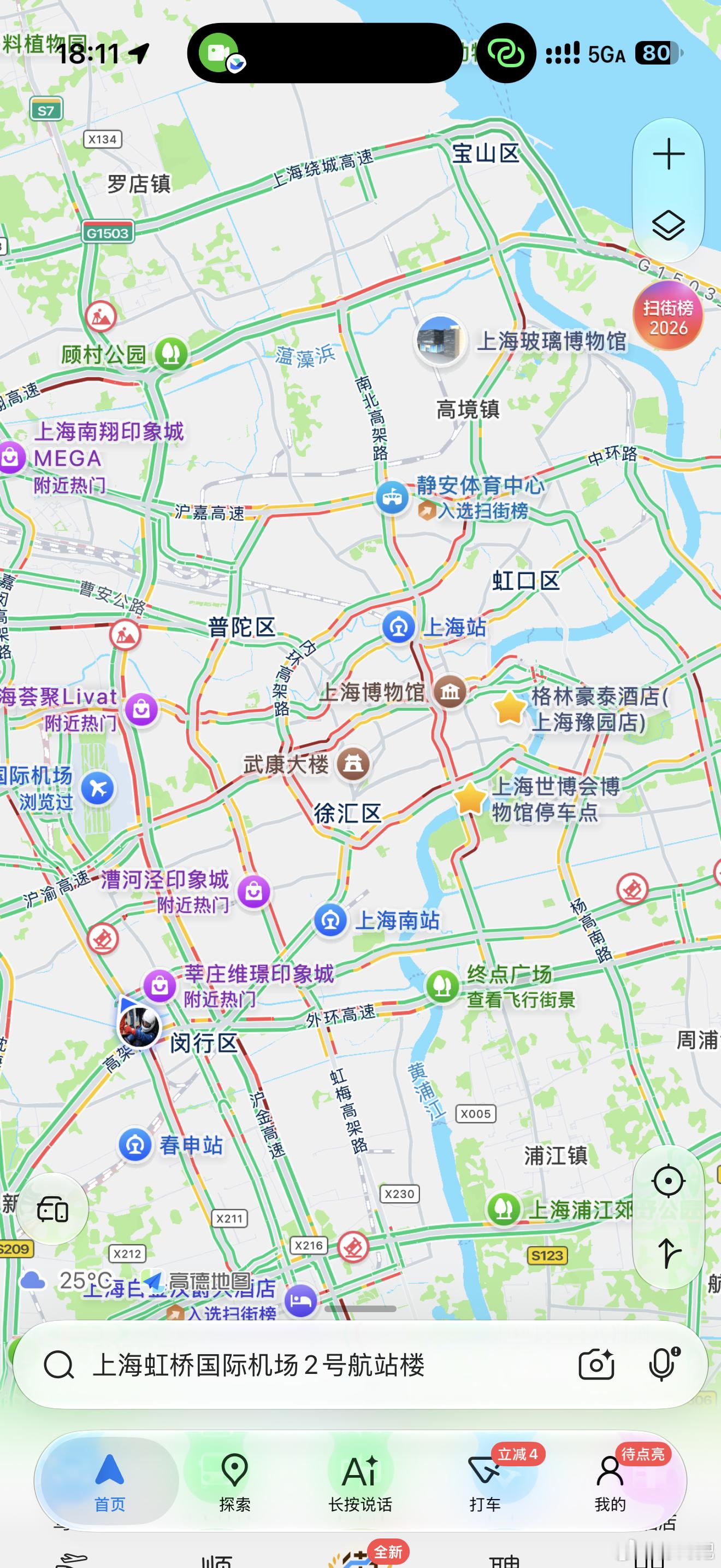 红红火火～左边第一辆什么车？无奖竞猜  ​​​
