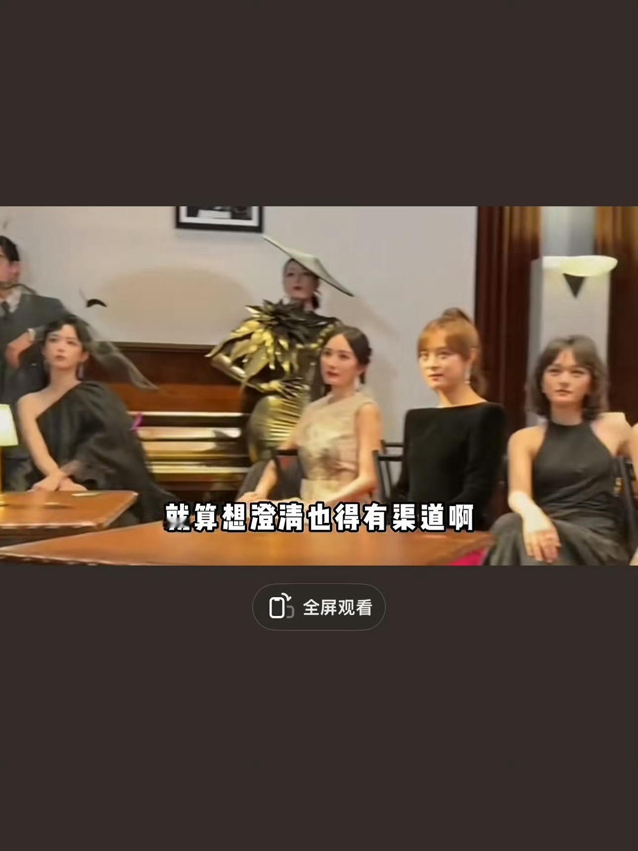 虞书欣真的陷入猴子怪谈里了12人以护剧为名敲诈剧组艺人被抓央视起底黑公关只是想安