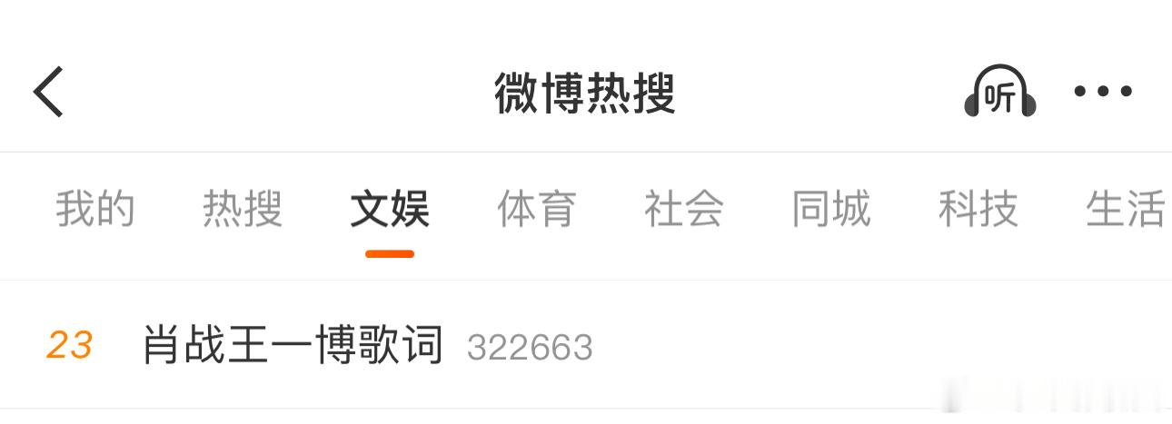 肖战王一博文案和歌词怎么了[傻眼]有什么巧合吗 ​​​