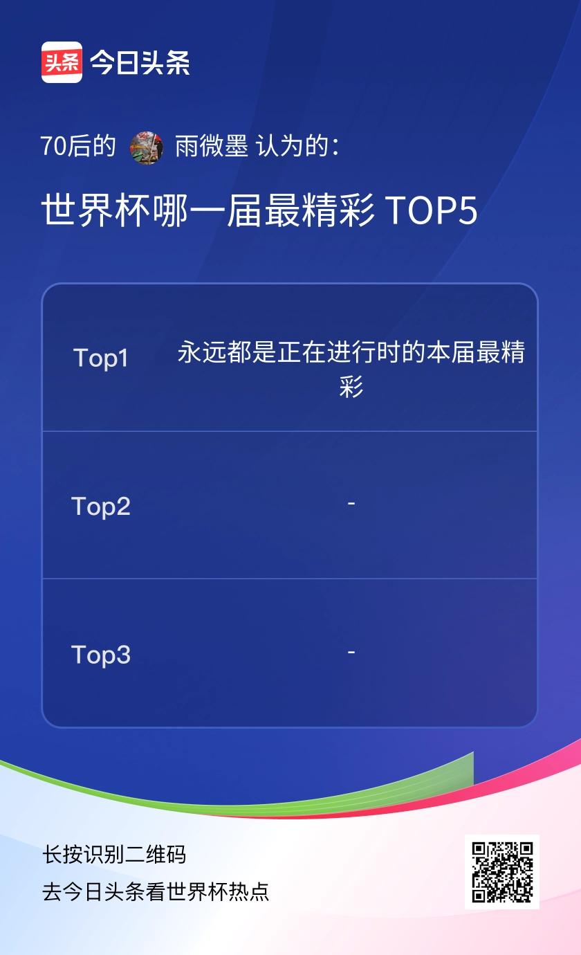 TOP5