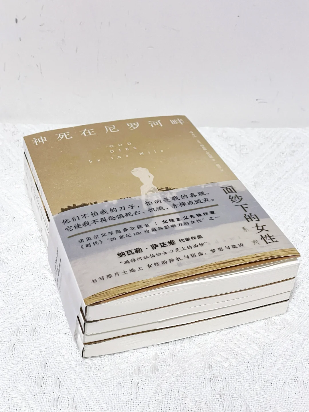 在我的身体、我的自我真正属于自己。