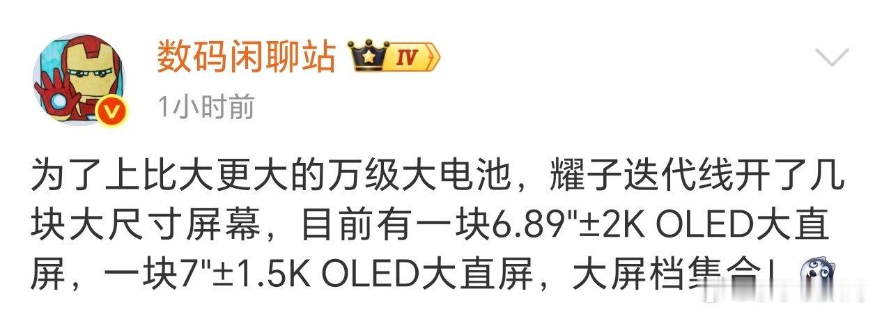 手机续航焦虑？荣耀说在我这边不存在～10000mAh以上的电池容量，随便搭配什么