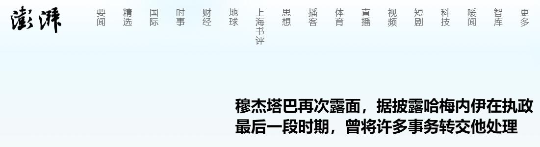 31个省进入战备，伊朗全国准备迎敌，战时指挥权已紧急下放。以色列大批战机逼近伊朗