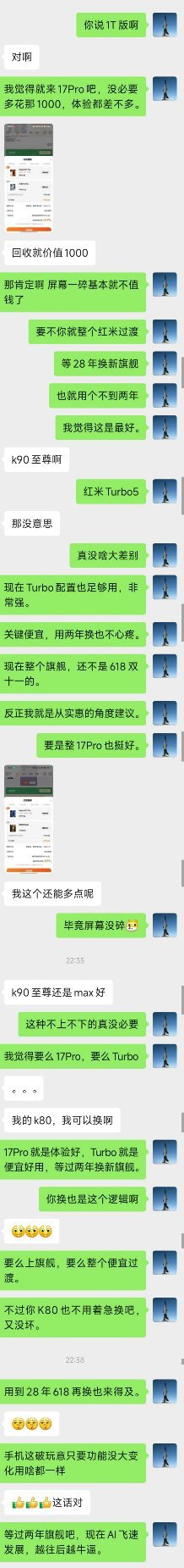 雷总对不起，今年业绩缩水有我一份功劳～小米手机