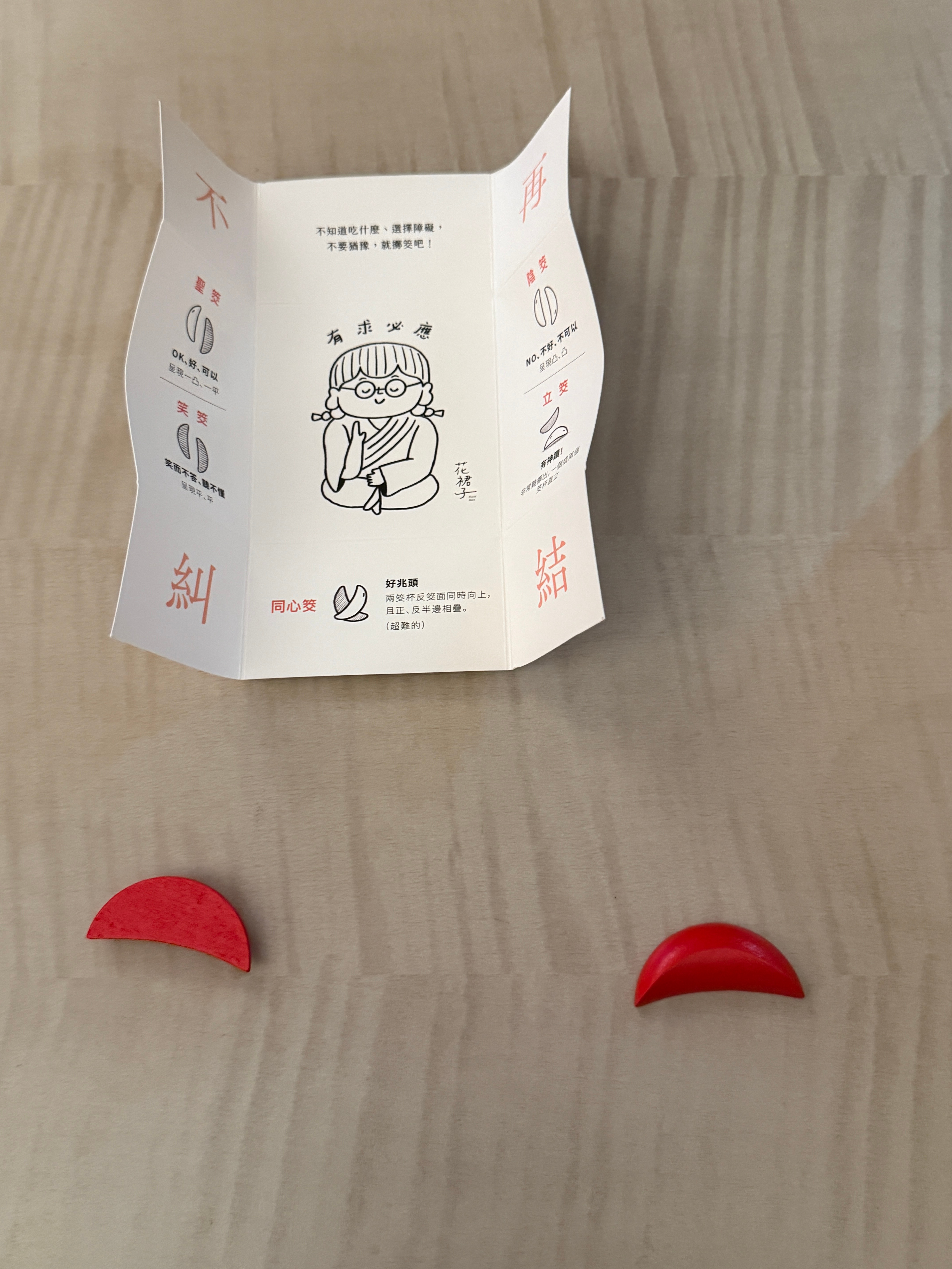 今天以后的事情都交给圣杯 