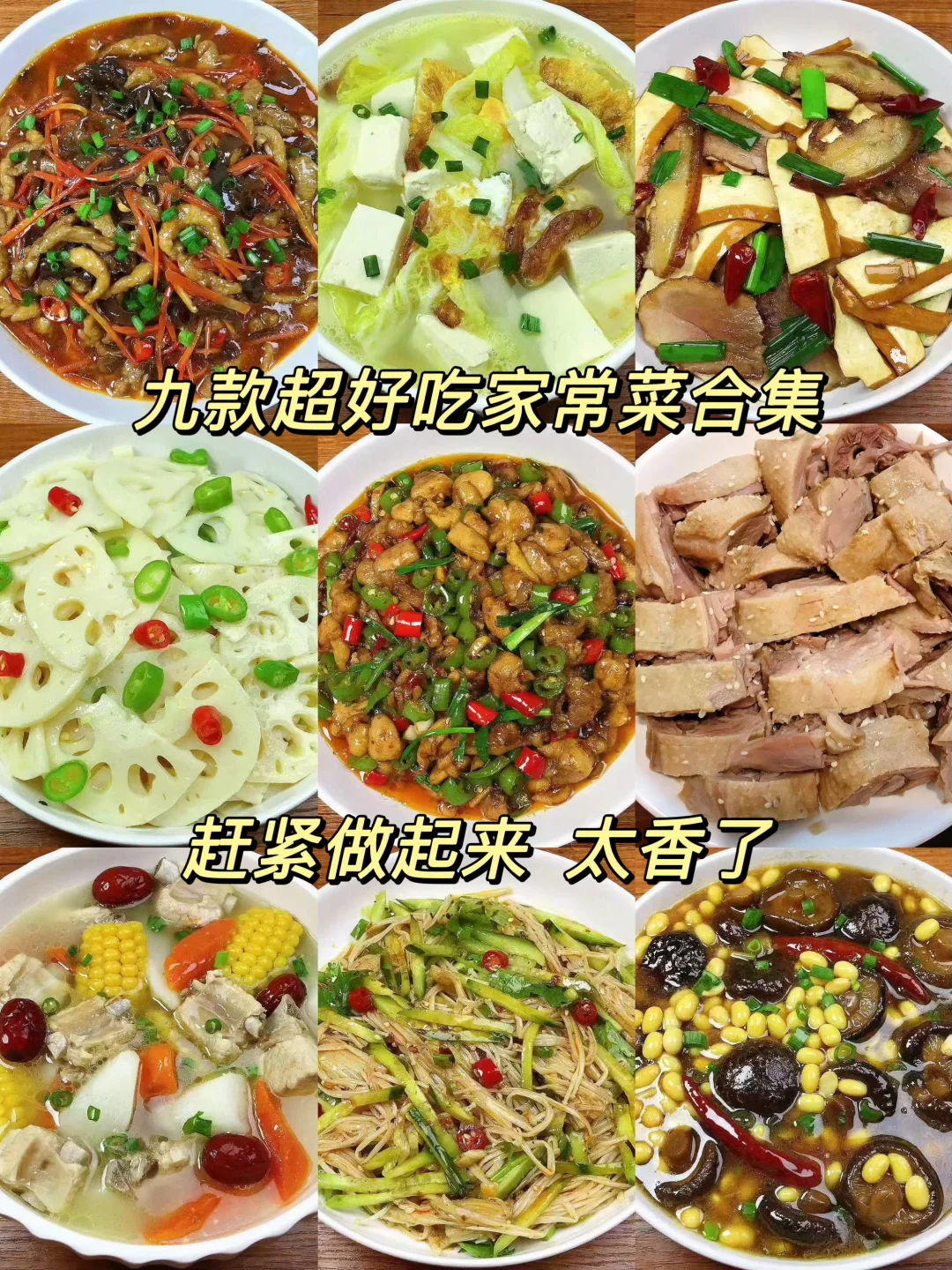 二人食|一周吃饭合集！好吃易做，超级好吃！不知道吃什么的宝宝们可以参考哦！