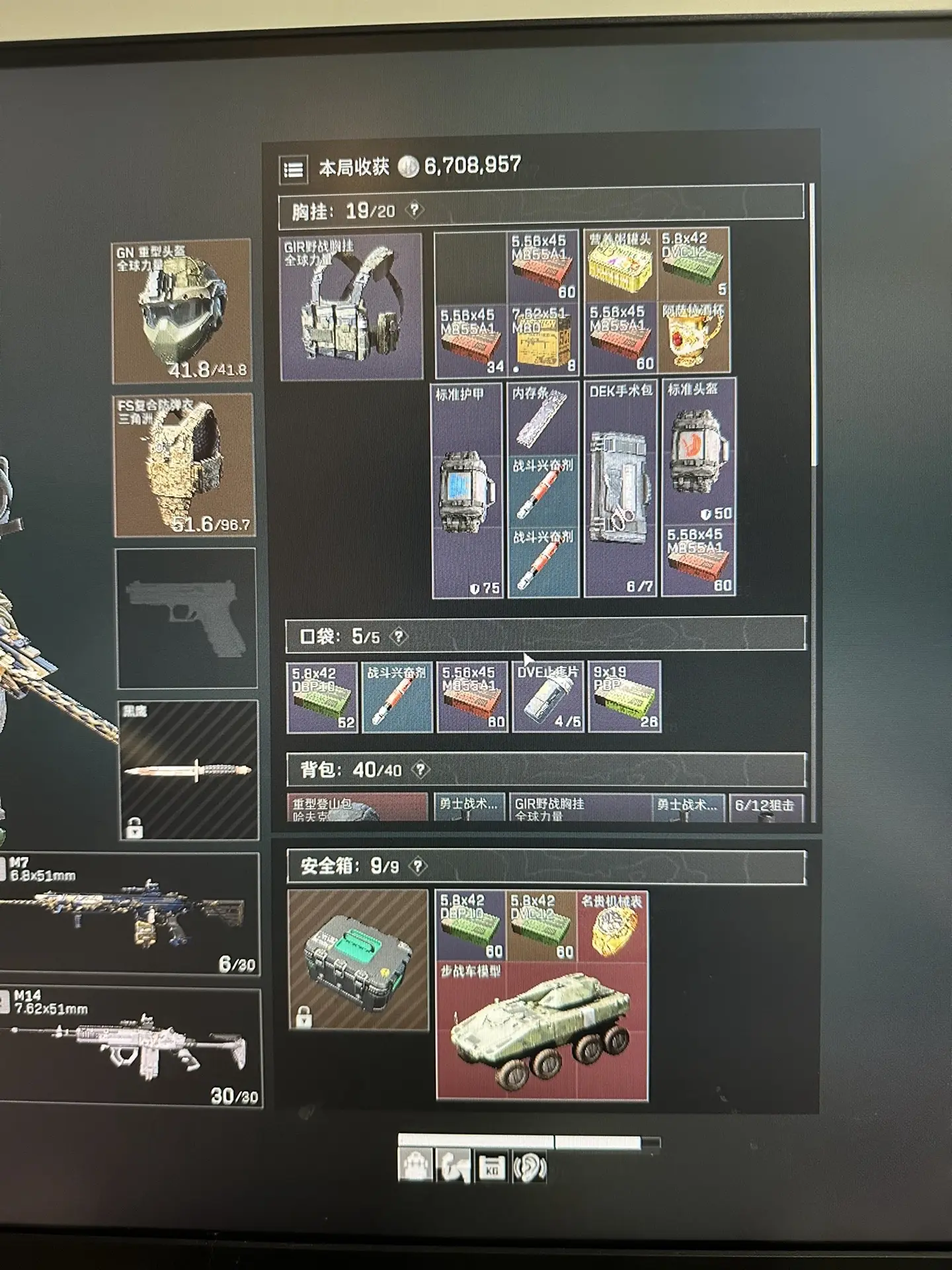 其实我是三角洲博主，有没有人打三角洲啊