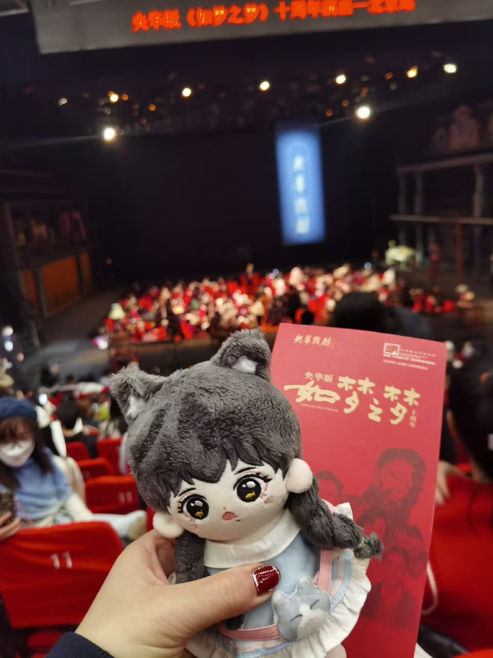 肖战的那英演唱会vlog肖战演唱会必须有应援服！应援灯！一定要抢到票！！！！哪个