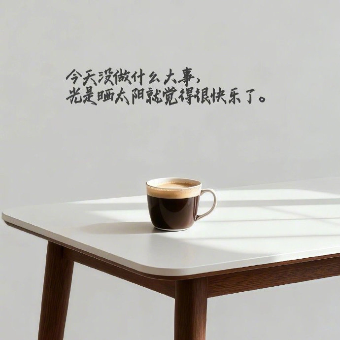 ʜᴀ͟ᴘ͟ᴚ͟ʏ ᴇᴠᴇʀʏᴅᴀʏ̆̈ 🪁“ 在繁华中自律，在落魄中自愈” 
