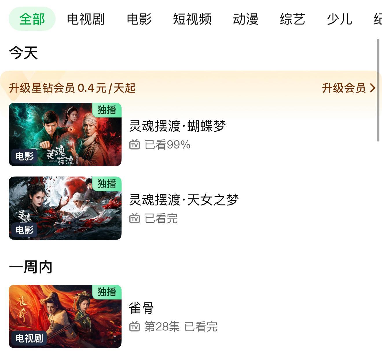 灵摆这两部半AI的电影好看，导入真人数据建模和真人表情捕捉主角团年轻的时候，基本