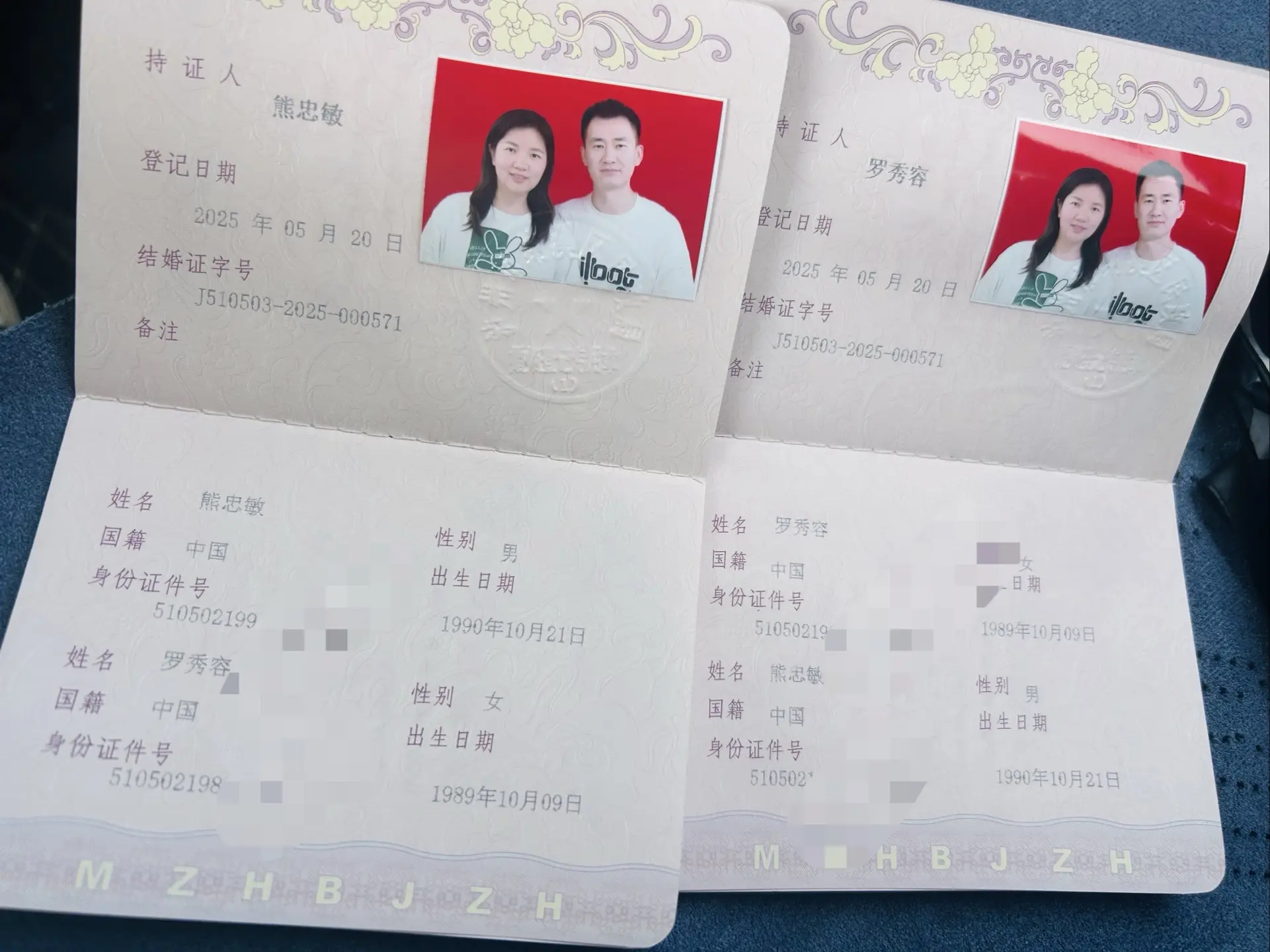 赶上合适，遇到真诚，一直坚定，永远合拍，永远相爱。 我的人生搭子，谢...