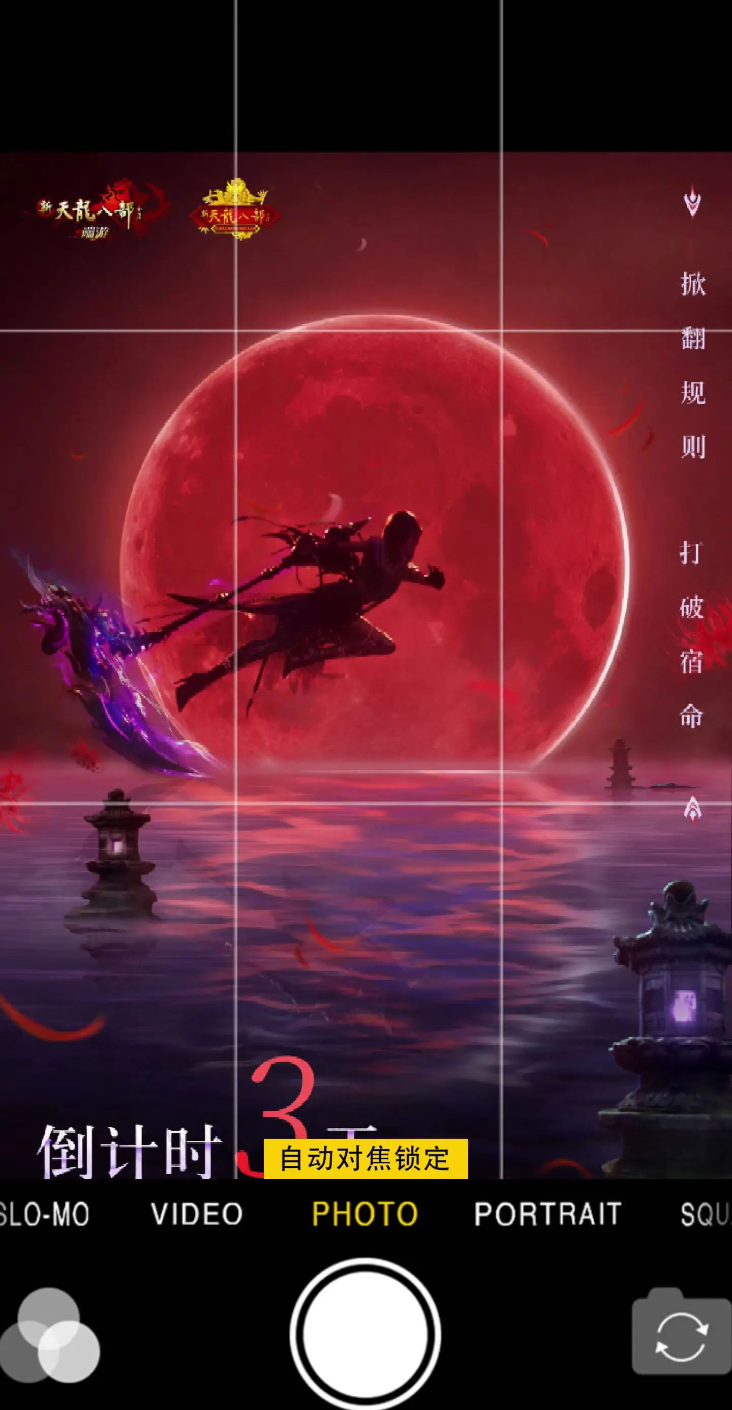 [加油]新门派「恶人谷」上线倒计时3天！  掀翻规则，打破宿命。又帅又...