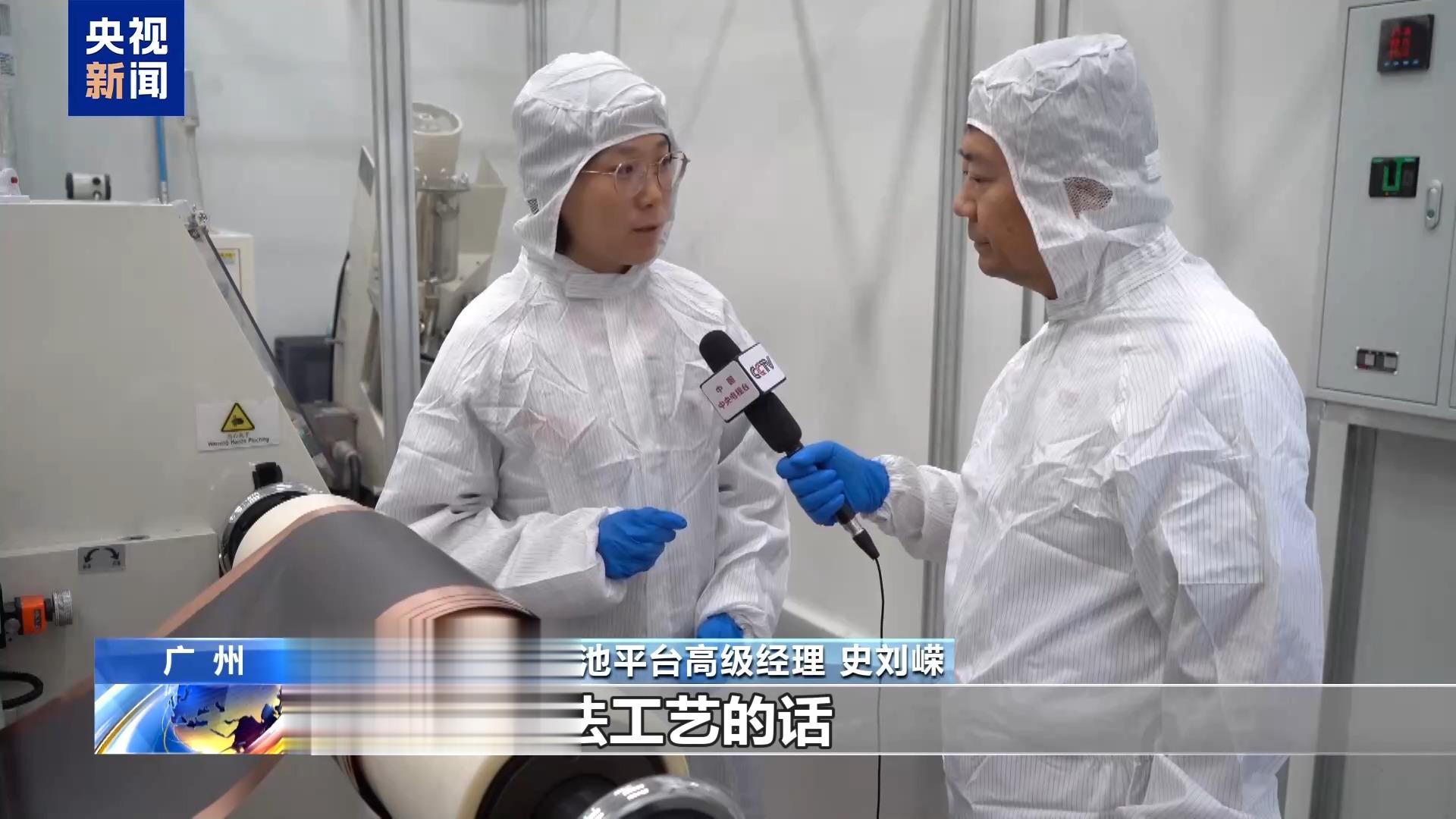 让电车跑得更远更安全，国内首条大容量全固态电池产线建成