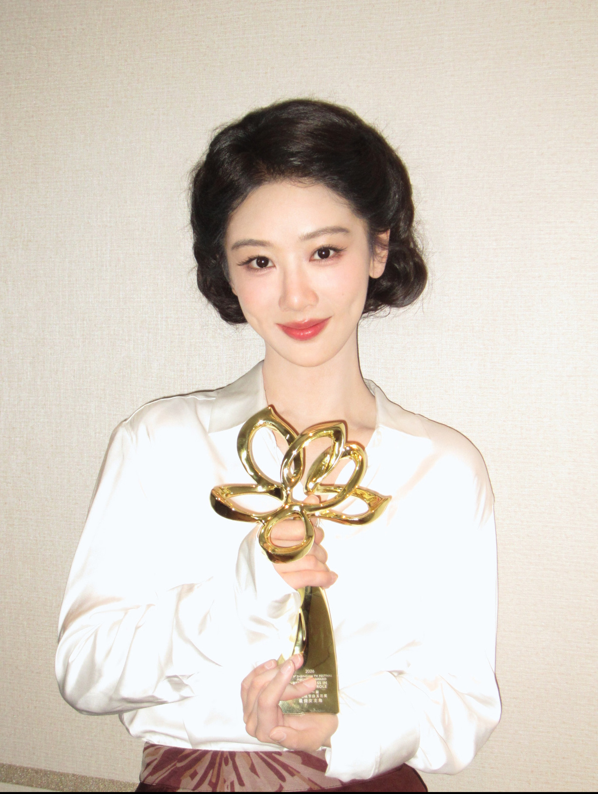 白玉兰视后杨紫 