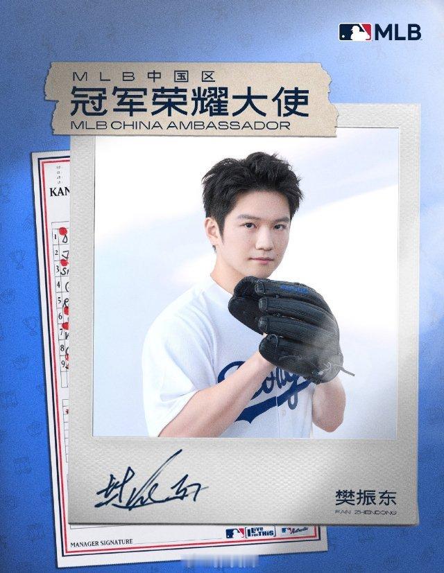 洛杉矶旅游局向樊振东发来邀请 樊振东正用他的实际行动正向地推动乒乓球项目的发展，