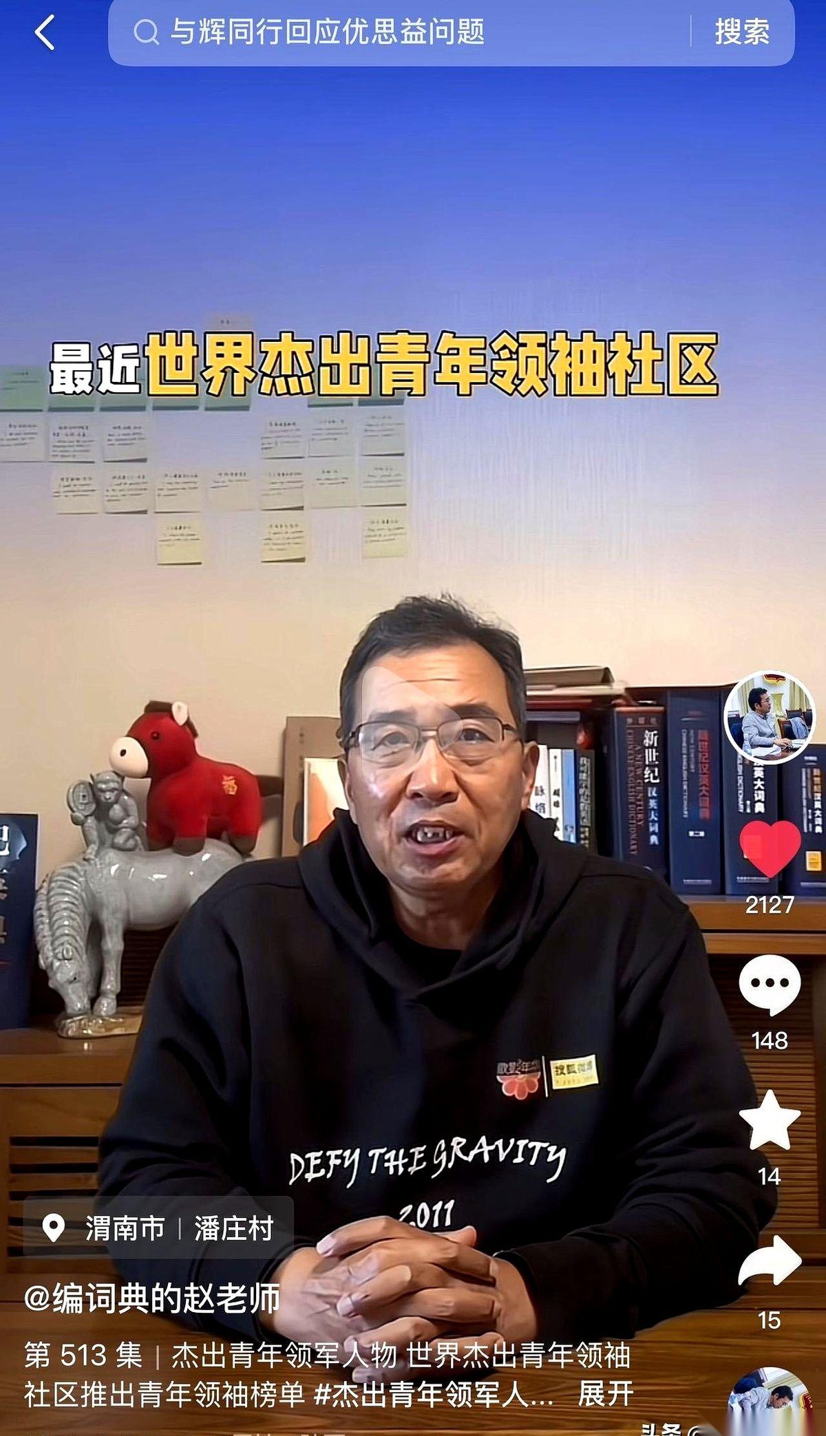 董宇辉的“与辉同行”，又起风了。
但这次，递上“长矛”的不是外人，恰恰是他最核心