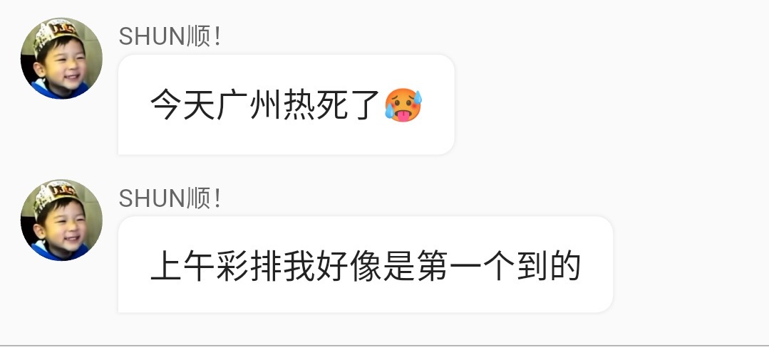 夸！ 