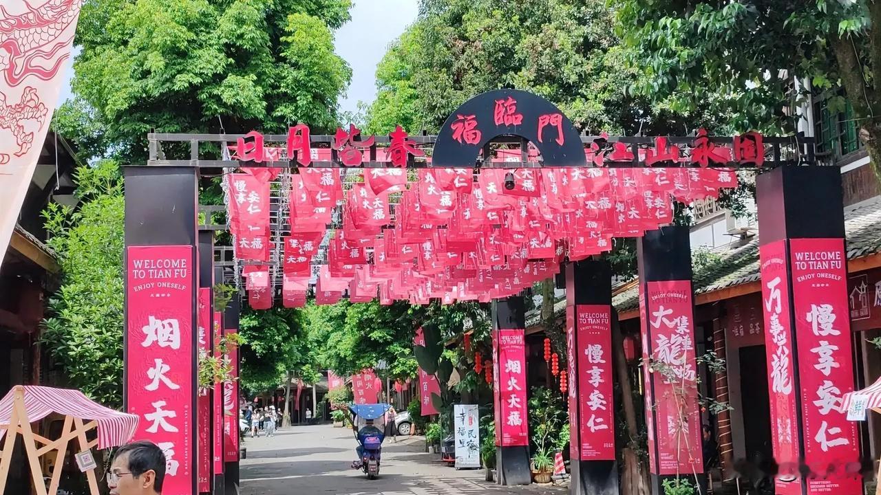 #随手拍张照#
走过路过有种过节的感觉[大笑]