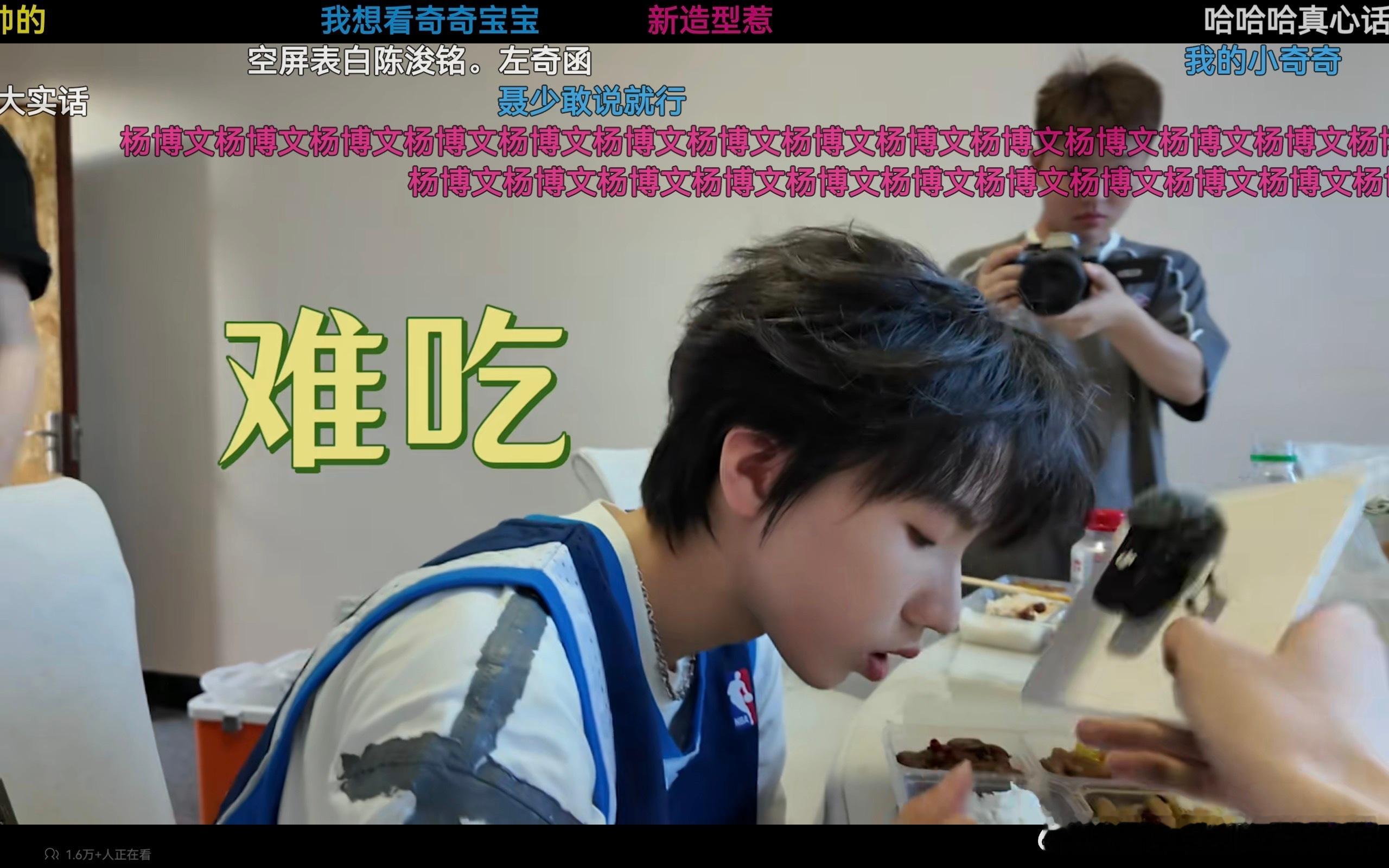 tg 聂玮辰评价大厂伙食 ​​​